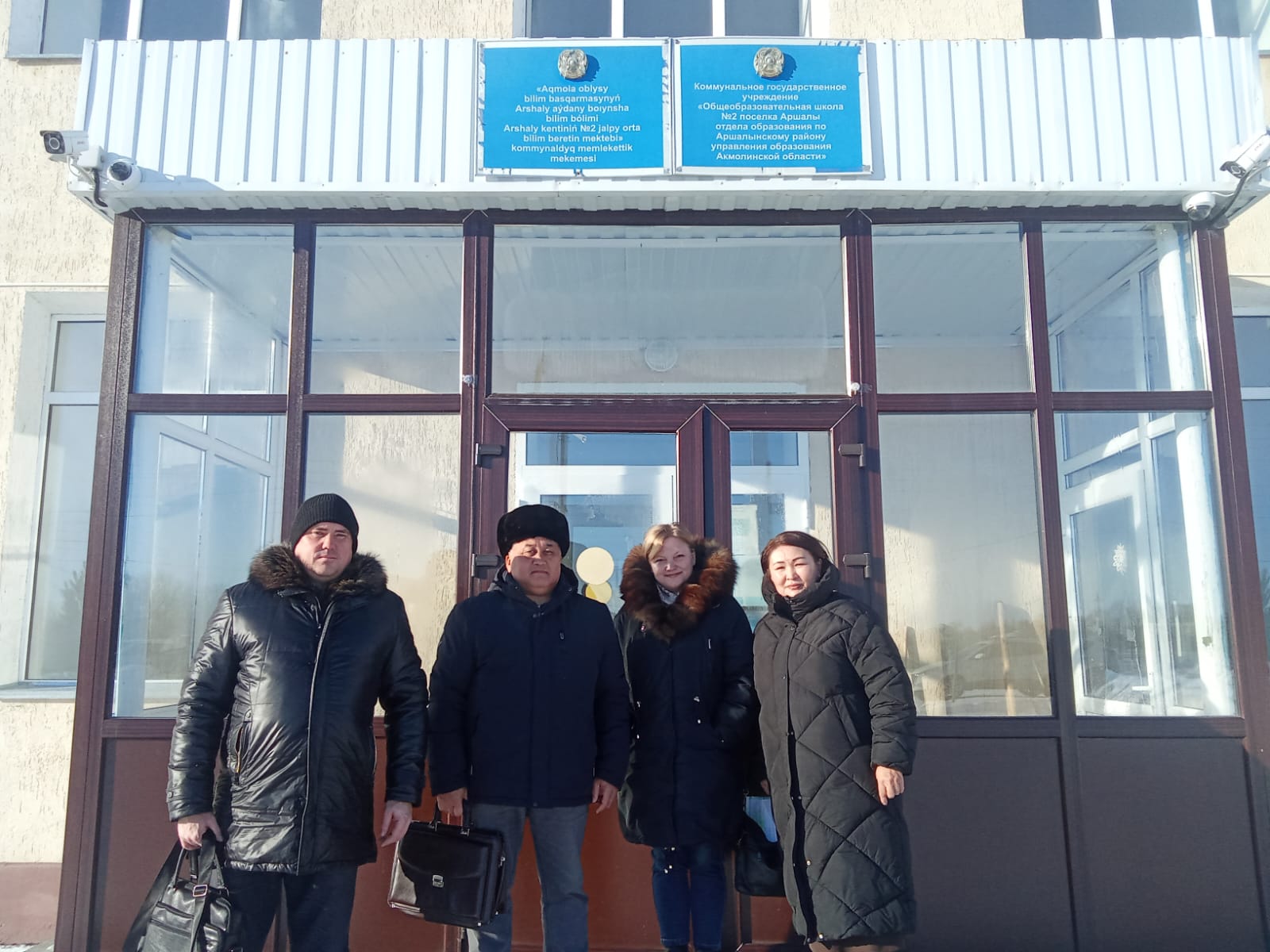 Конституционная стабильность и защищённость профессии учителя