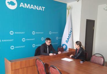 Адал комек АМАНАТ 09.09.2024