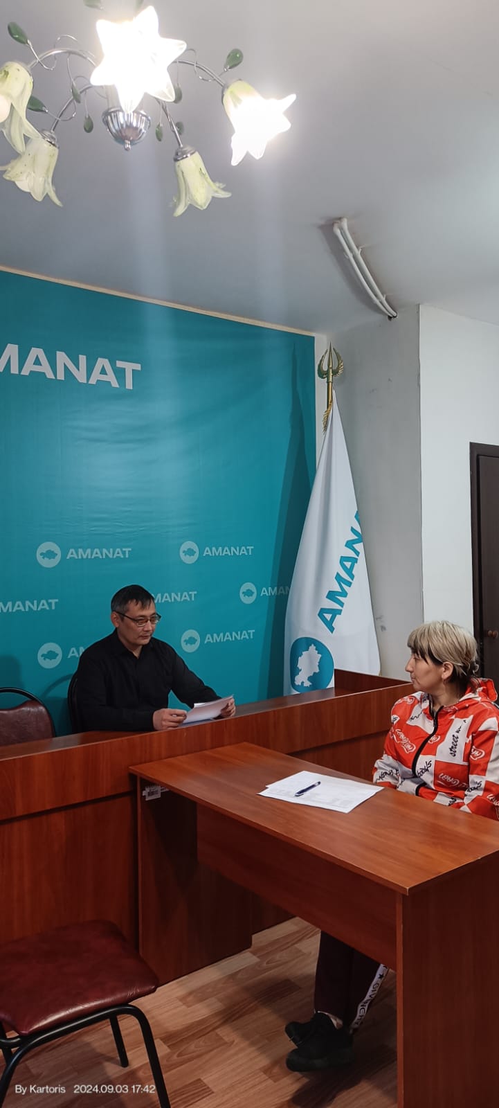 Баймурзин 03.09.2024 АМАНАТ