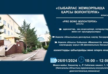IMG-20240131-WA0016