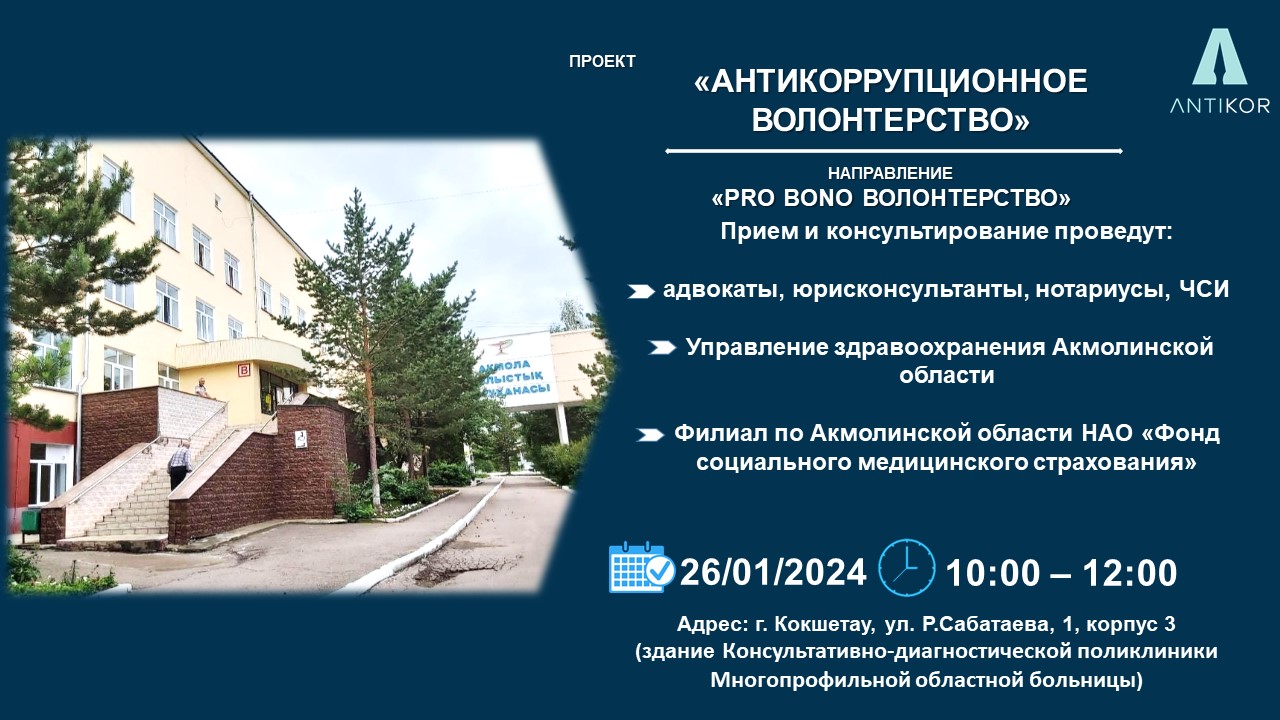 IMG-20240131-WA0017